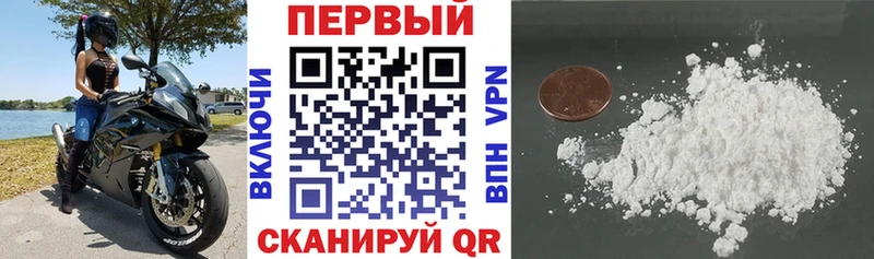 АМФЕТАМИН VHQ  Купить  Котово 