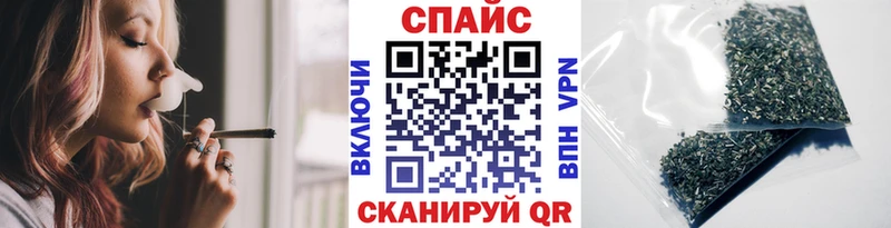 БУТИРАТ буратино  Купить закладки  Котово 