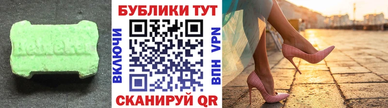 Купить где  Котово  Экстази диски 