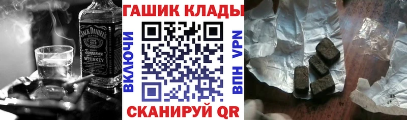 ГАШ гашик  Купить  Котово 