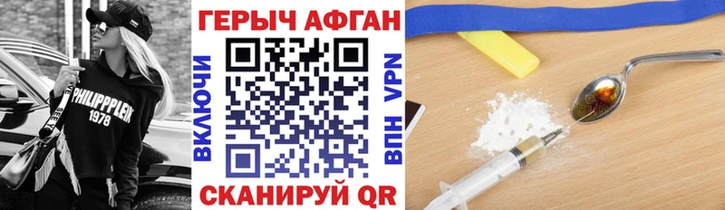 Купить где  Котово  ГЕРОИН белый 