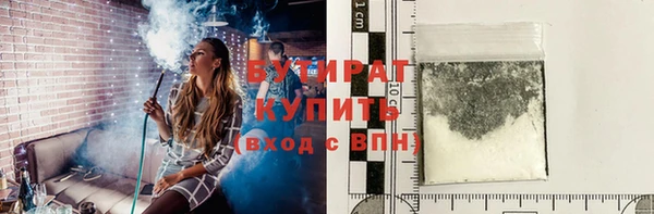 не бодяженный Гусь-Хрустальный