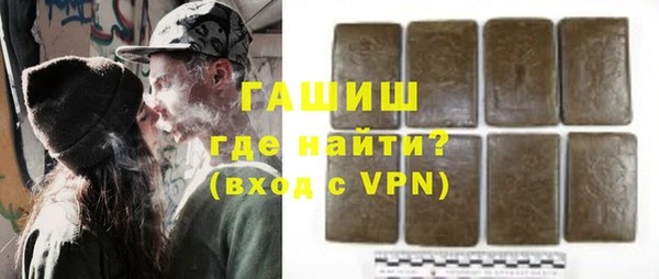 не бодяженный Гусь-Хрустальный