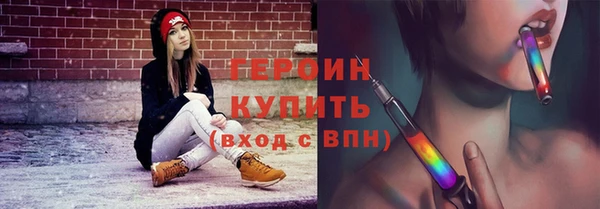 скорость mdpv Гусиноозёрск