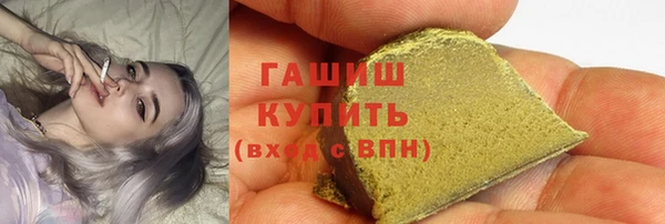 скорость mdpv Гусиноозёрск