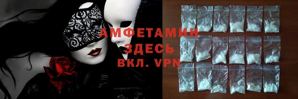 скорость mdpv Гусиноозёрск