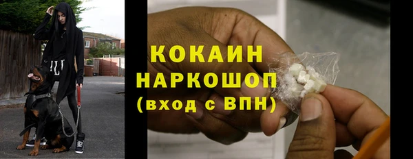 не бодяженный Гусь-Хрустальный