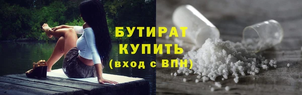 скорость mdpv Гусиноозёрск