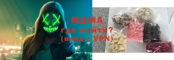 скорость mdpv Гусиноозёрск