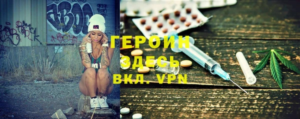 не бодяженный Гусь-Хрустальный
