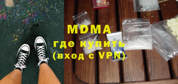 скорость mdpv Гусиноозёрск