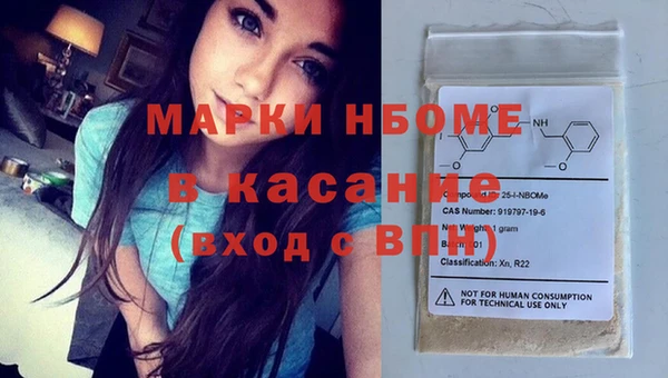 скорость mdpv Гусиноозёрск