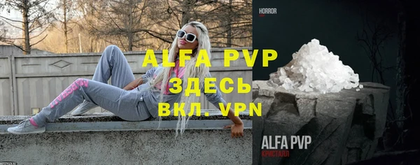 скорость mdpv Гусиноозёрск