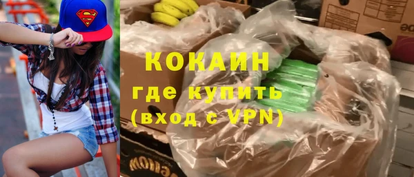 скорость mdpv Гусиноозёрск