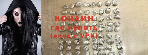скорость mdpv Гусиноозёрск