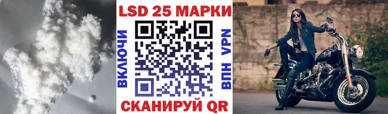 Купить где  Котово  Лсд 25 экстази кислота 