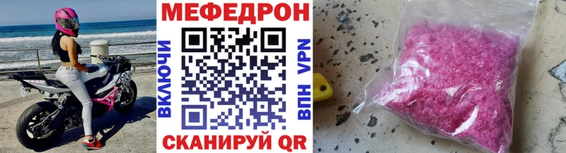 Купить где  Котово  Мефедрон VHQ 