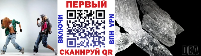 Метамфетамин витя  Купить где  Котово 