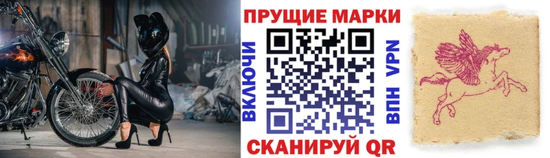 Марки N-bome 1500мкг  Купить  Котово 