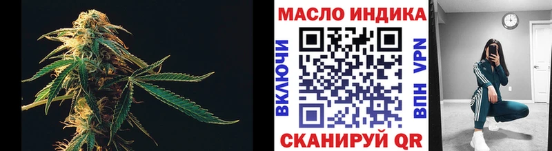 Купить где  Котово  Дистиллят ТГК гашишное масло 
