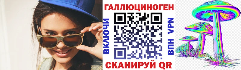 Купить  Котово  Галлюциногенные грибы прущие грибы 