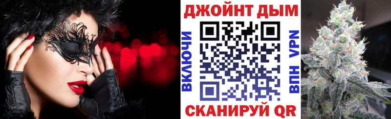 Шишки марихуана Ganja  Купить где  Котово 
